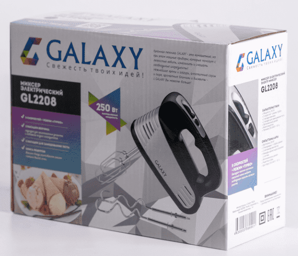 Миксер GALAXY GL2208 250Вт, Россия